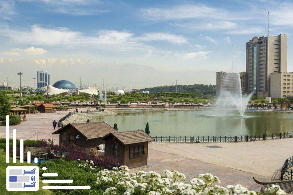 پارک آب و آتش