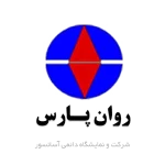 روان پارس